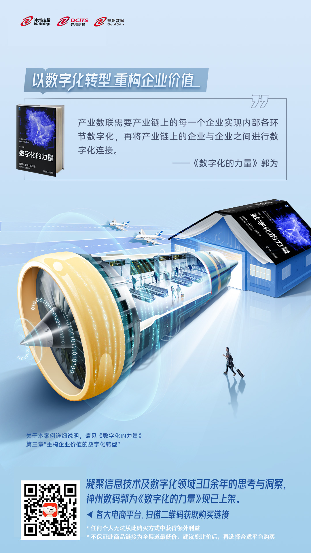 雷竞技(RAYBET)·电子竞技赛事官网
