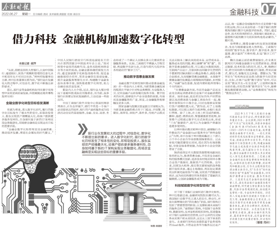 雷竞技(RAYBET)·电子竞技赛事官网
