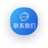 联系雷竞技