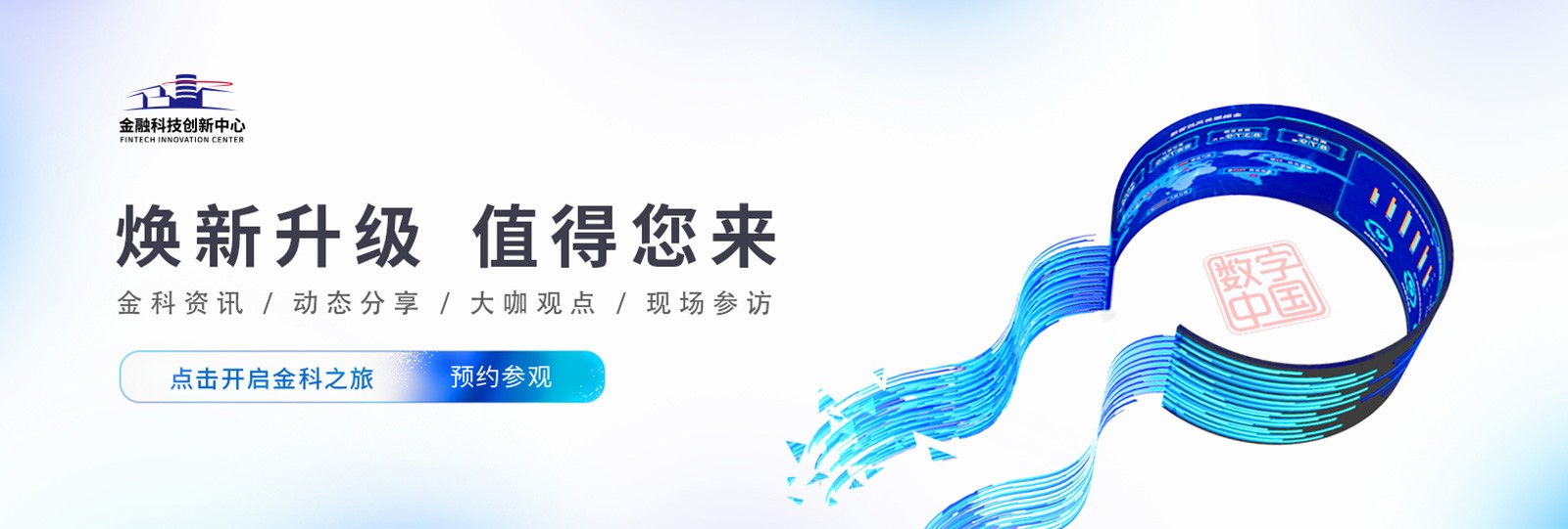 雷竞技(RAYBET)·电子竞技赛事官网